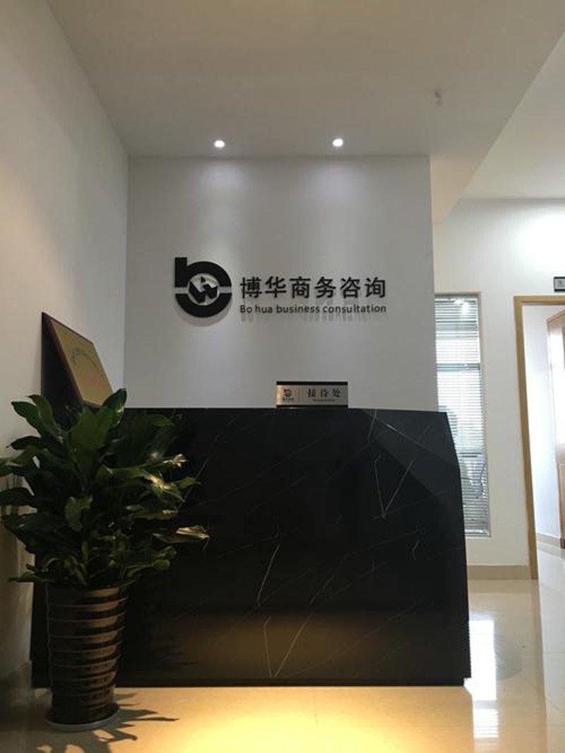企业管理咨询：那些被忽视的实用技巧