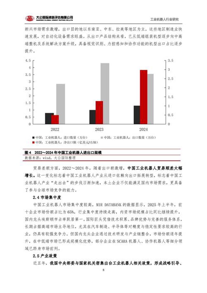 海口信息咨询：打造高效便捷的服务平台