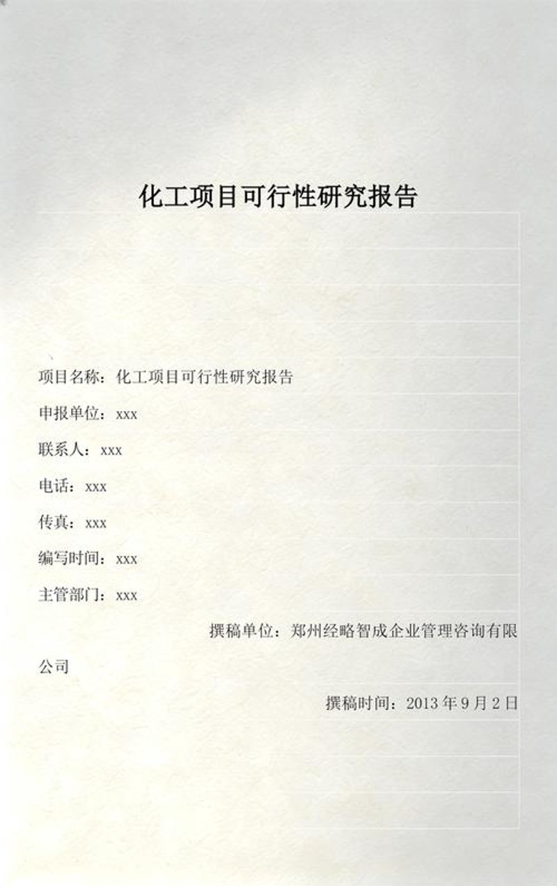 市场调查：洞察行业趋势的魔法之匙